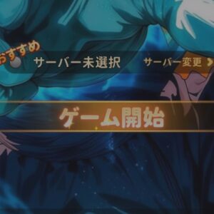 終焉の楔アポカリプスノヴァ