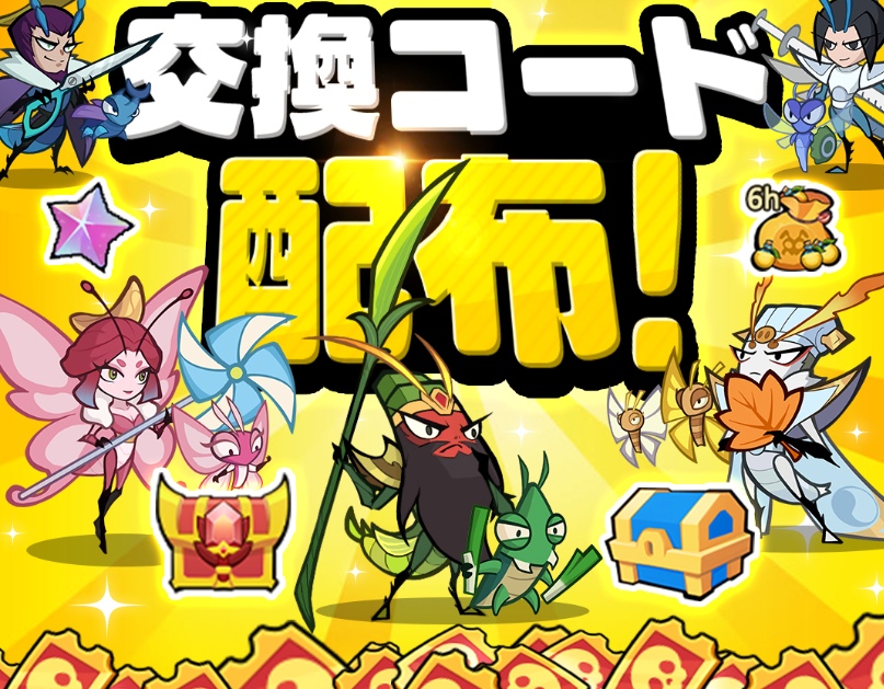 バグ三国志