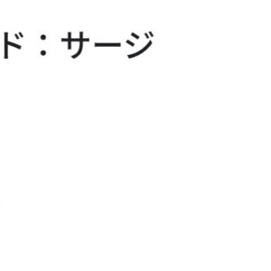 ダイマワールドサージ